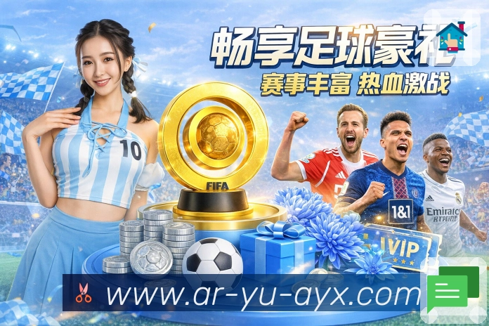 体育赛事